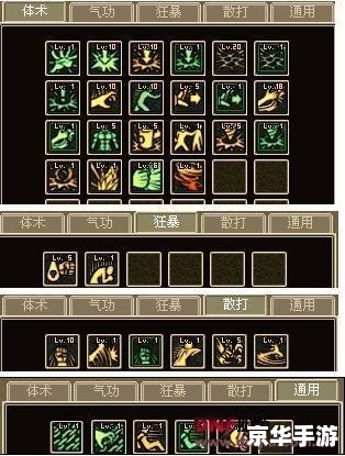 DNF柔道家加点攻略