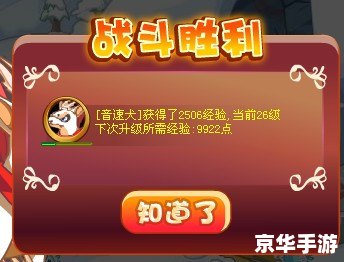洛克王国修理大考验：智慧与勇气的双重挑战