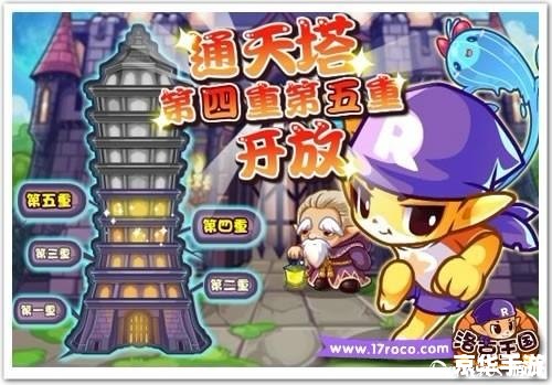 魔法师的食人花：探索、挑战与奇幻之旅