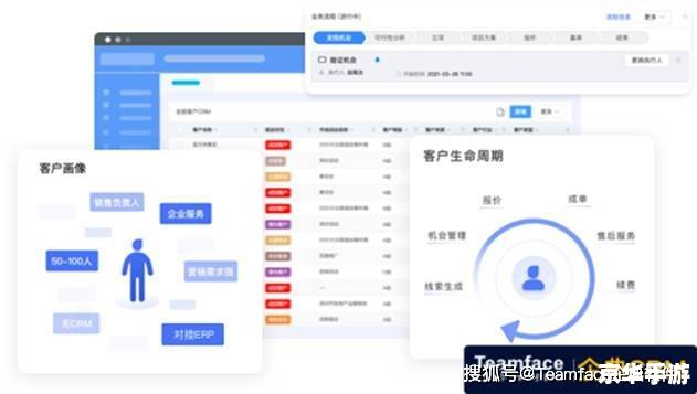 客户crm管理怎么安装