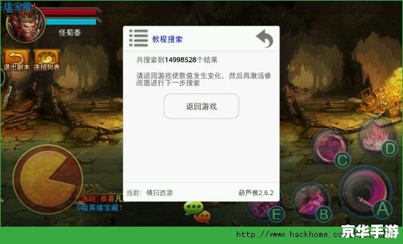 实况10修改器：探索游戏无限可能