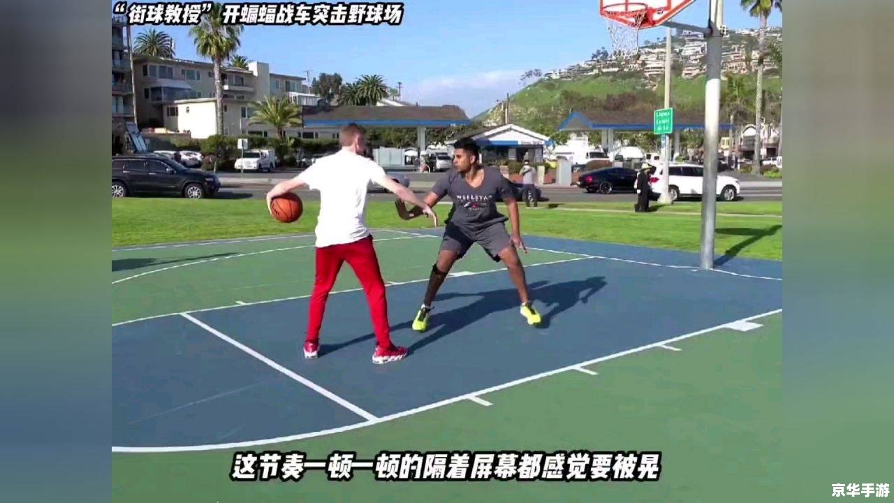 街头篮球 官网 街头篮球官网探秘：热血球场等你来战！