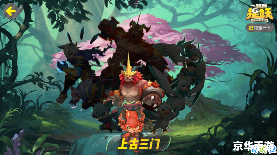 卡布西游红色印记 卡布西游：红色印记的探索与挑战