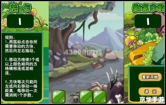 卡布西游红色印记 卡布西游：红色印记的探索与挑战