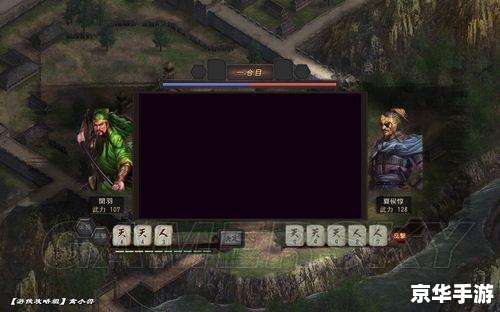 三国志12隐藏剧本 **三国志12：揭秘隐藏剧本背后的策略与智慧**