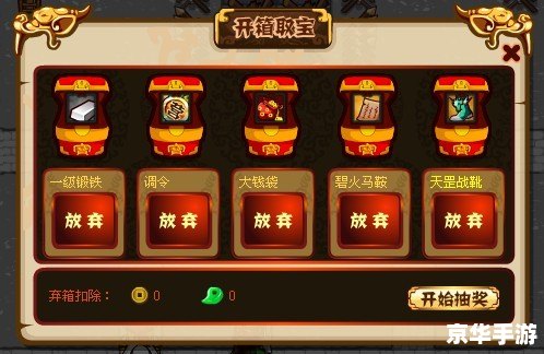 梦三国郭嘉出装策略