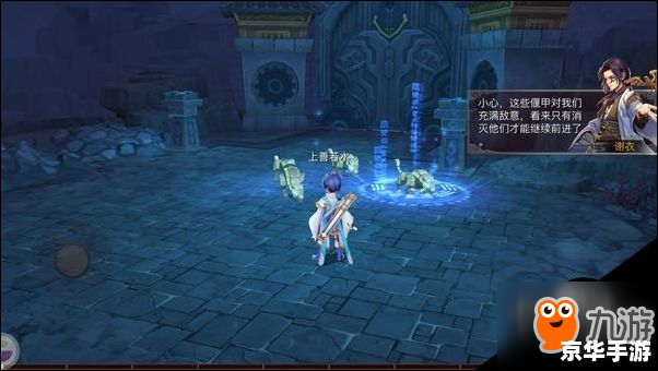 古剑奇谭2 DLC：游戏扩展包的深度解析