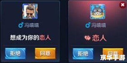 王者荣耀怎么建立亲密关系 王者荣耀：亲密关系的建立与维护