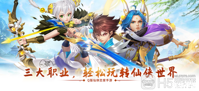 【网游之诛仙恋】探秘仙侠世界，谱写动人恋情