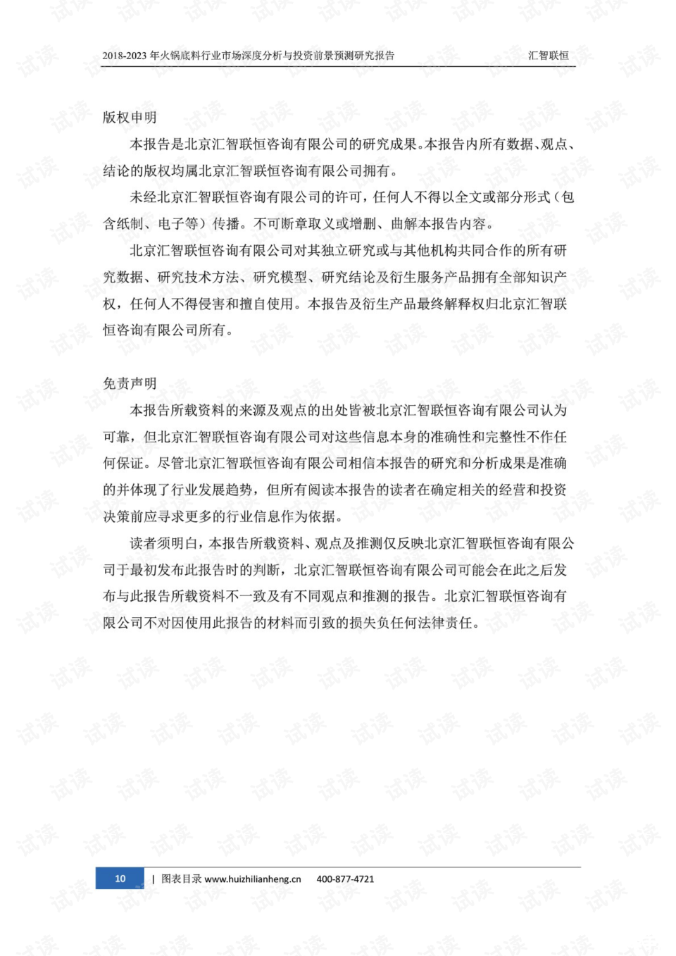 lpl春季赛2023积分榜 2023年LPL春季赛积分榜分析