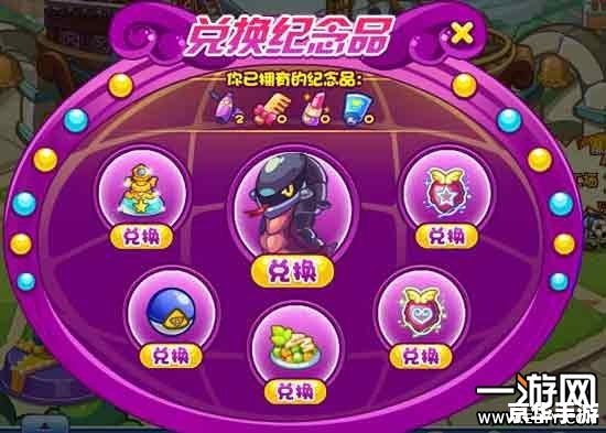洛克王国艾不败：游戏中的不败传说