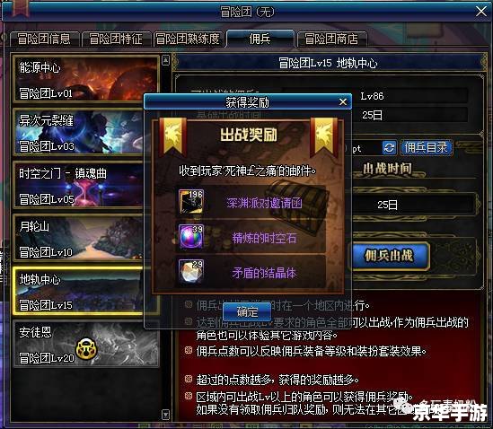 ff14怎么转职 **FF14转职系统深度解析**