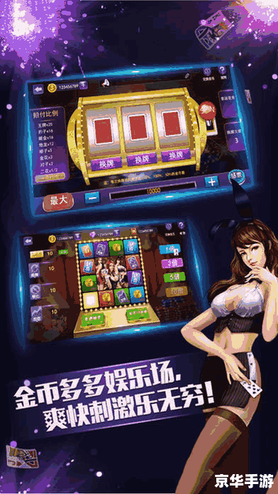 盛大手机：掌中游戏世界，畅享无限乐趣