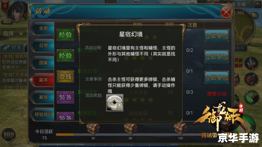 御龙在天双斧加点 **《御龙在天》双斧加点策略探讨**