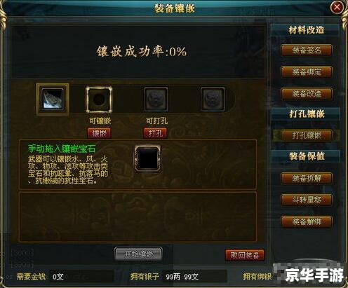 御龙在天双斧加点 **《御龙在天》双斧加点策略探讨**