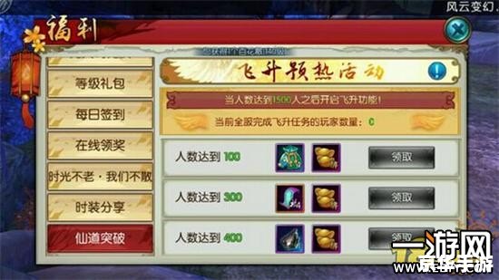 **诛仙2炼器：探索炼器奥秘，打造无敌装备**