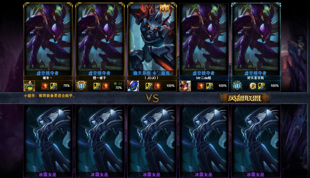 LOL S4总决赛：激战时刻，英雄逐梦