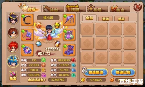 冒险岛家族名字 冒险岛：家族荣耀与挑战