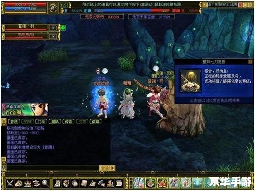 血精灵任务 血精灵的试炼：探索神秘的魔法世界