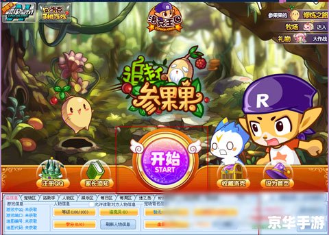 洛克王国露西亚：揭秘游戏背后的奇幻世界