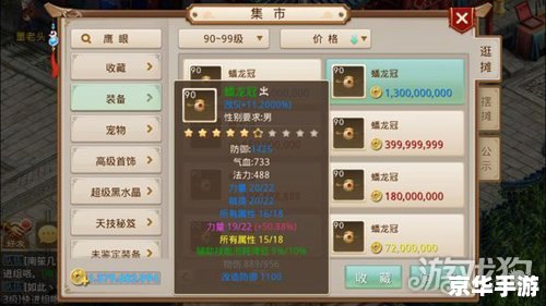 问道手游激活码全解析