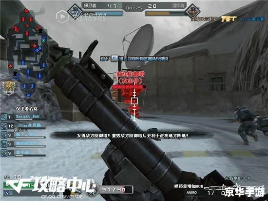 cf火力全开 穿越火线：火力全开——战场上的热血传奇
