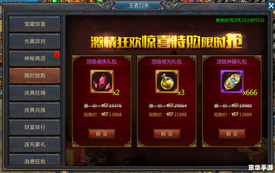英雄联盟抽奖：游戏中的惊喜与期待