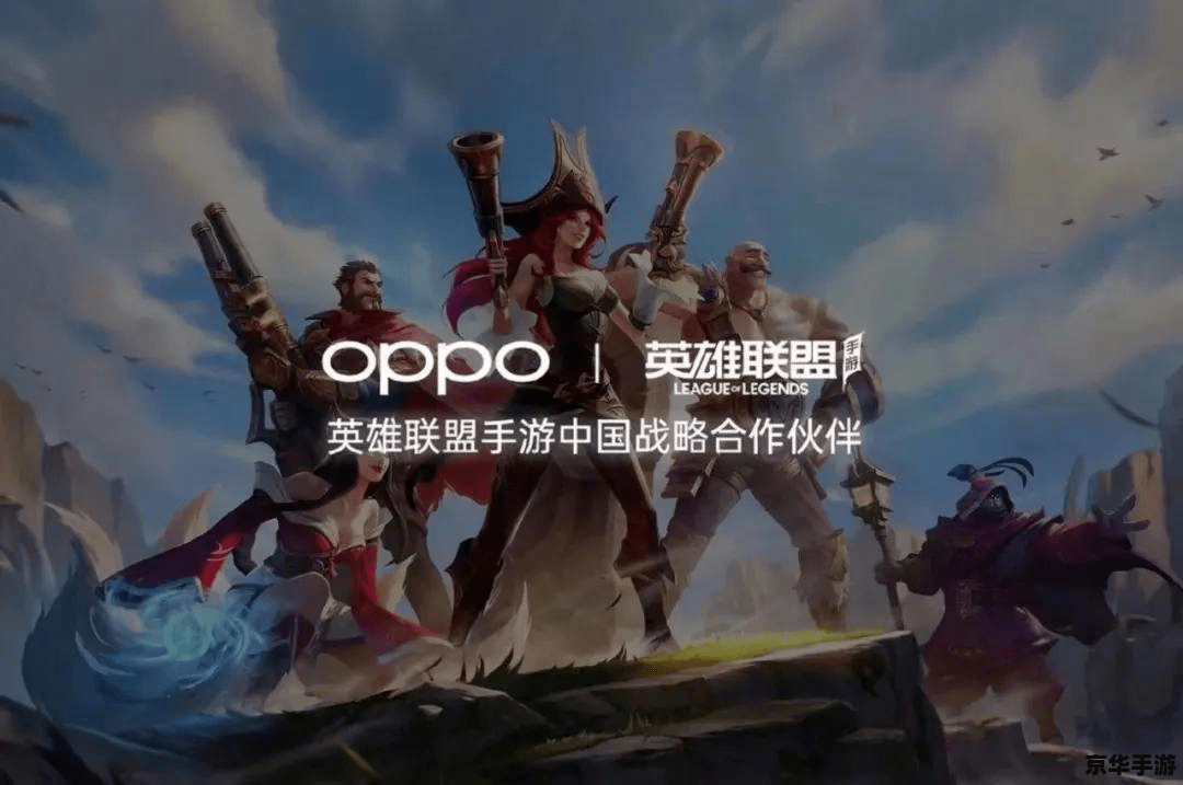 英雄联盟抽奖：游戏中的惊喜与期待