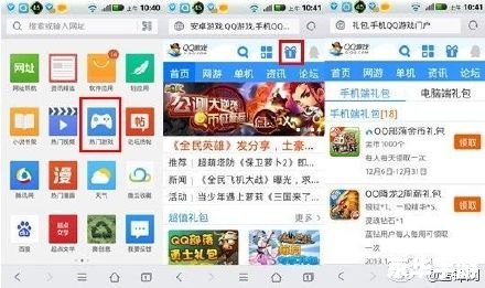 糖果游戏浏览器极速版：为游戏玩家提供无与伦比的浏览体验