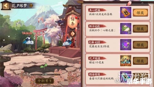 阴阳师缘结历练：解锁全新游戏体验