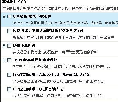 Flash 10.0使用教程