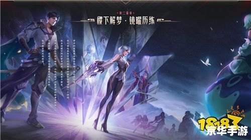 九尾狐LOL：探寻神秘英雄的奇幻世界