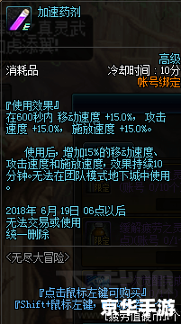 地下城与勇士WG：探索、战斗与无尽的冒险