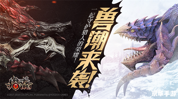 西游降魔篇3D：探索魔幻西游世界的冒险之旅