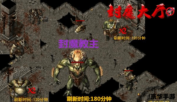 魔兽僵尸岛：探索与挑战的神秘世界