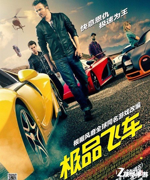 【极品飞车1】重温经典，感受速度的狂飙
