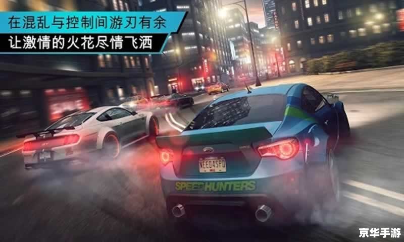 【极品飞车1】重温经典，感受速度的狂飙