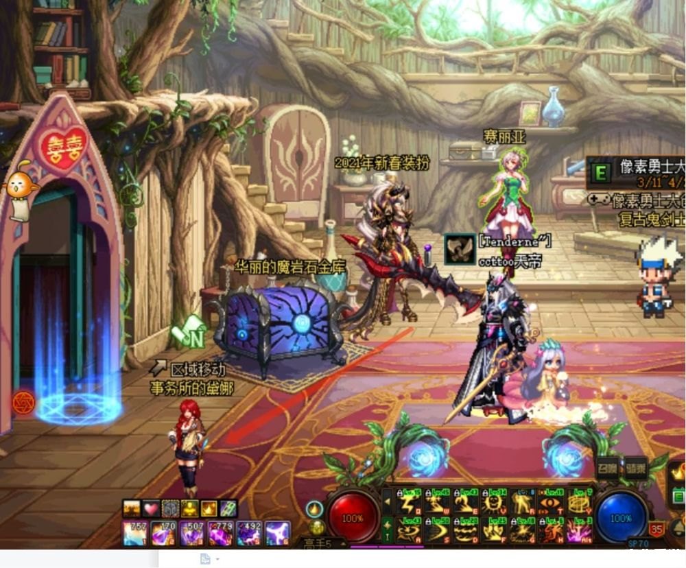 DNF云幂的结缘石：游戏中的奇妙邂逅