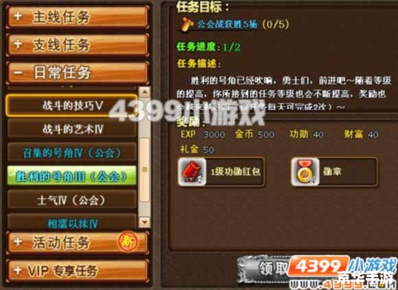 弹弹堂刷经验全攻略：快速升级不是梦