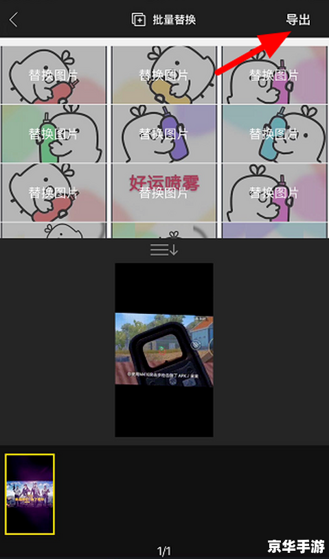 和平精英怎么踢人 和平精英踢人机制解析