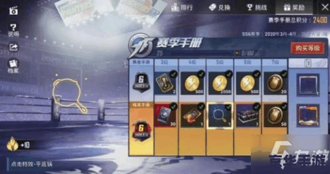 和平精英怎么踢人 和平精英踢人机制解析