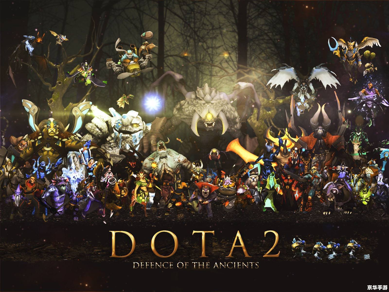 Dota小乖：游戏内的新星英雄