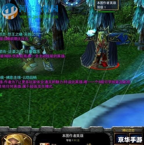神幻之恋2.0隐藏英雄密码 神幻之恋2.0：揭秘隐藏英雄密码