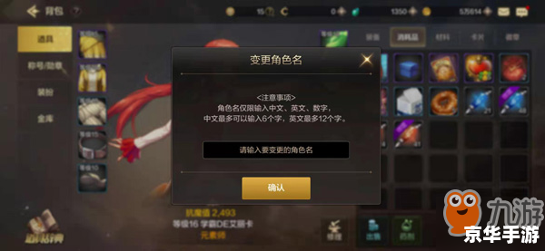 DNF强化辅助：游戏中的得力助手