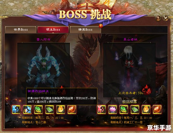 **《网游之帝国时代》：策略与征服的虚拟世界**