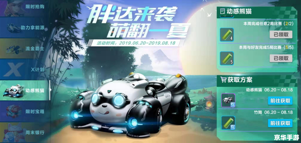 QQ飞车K34：速度与激情的完美融合