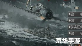 世界征服者2征服：策略与战场的完美融合