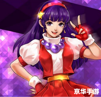 DNF雪儿：游戏中的冰雪女神