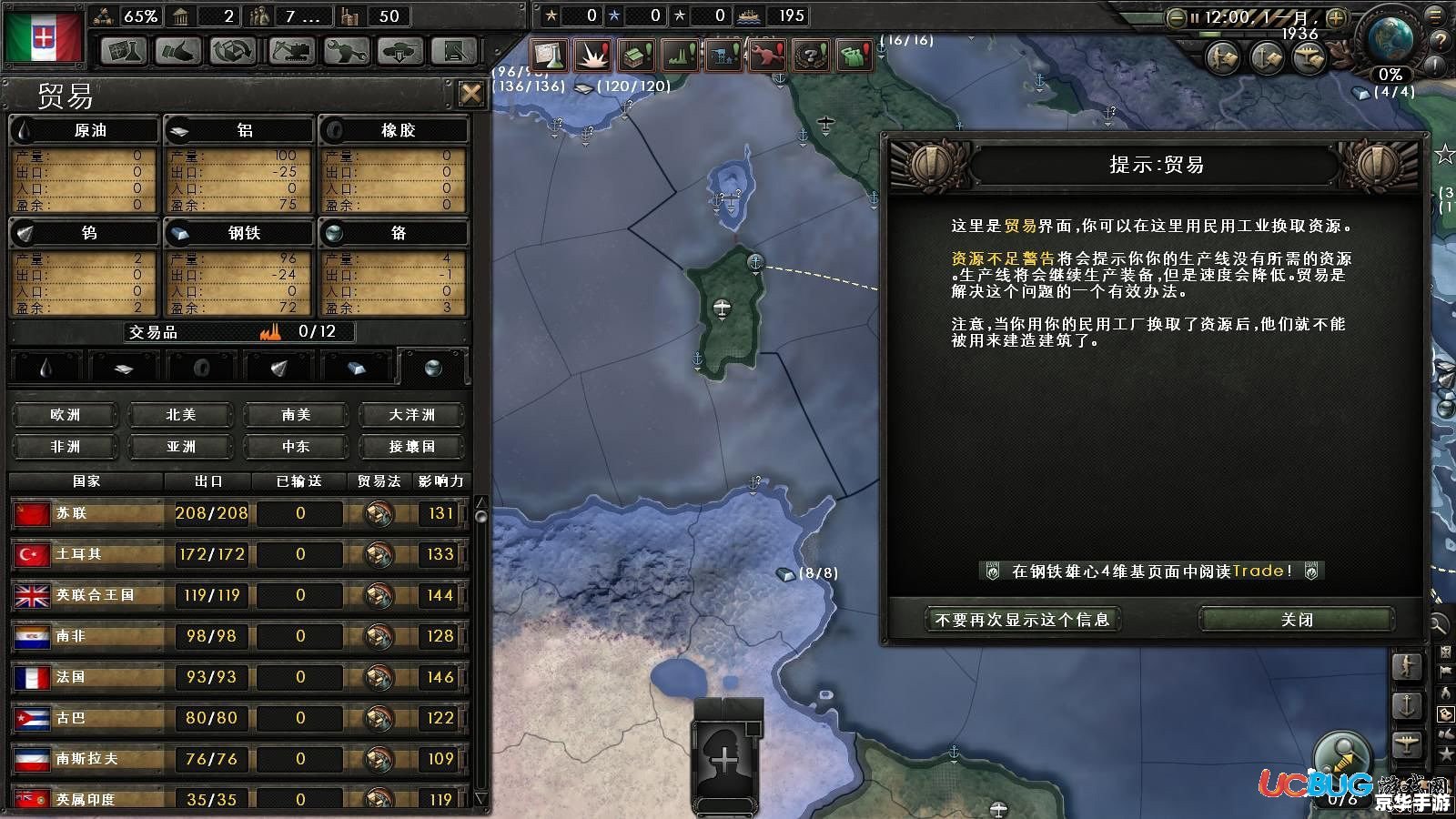 钢铁雄心4汉化 **钢铁雄心4：汉化版深度解析**