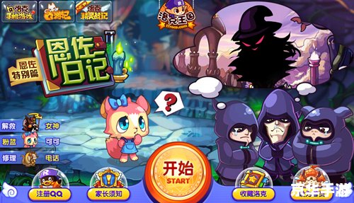 洛克王国漂浮宫殿：探索梦幻之城的奇妙冒险